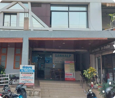 ASG Bilaspur Sankalp Eye Hospital