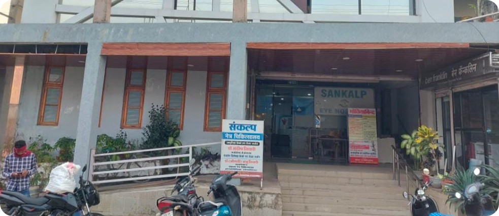 ASG Bilaspur Sankalp Eye Hospital