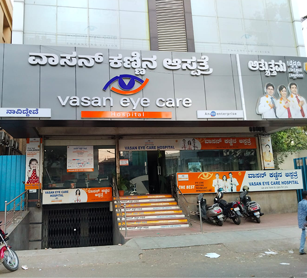 Bangalore – Sarakki