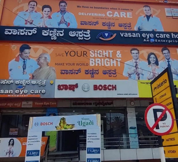 Shimoga