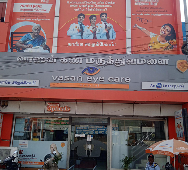 Tirupur