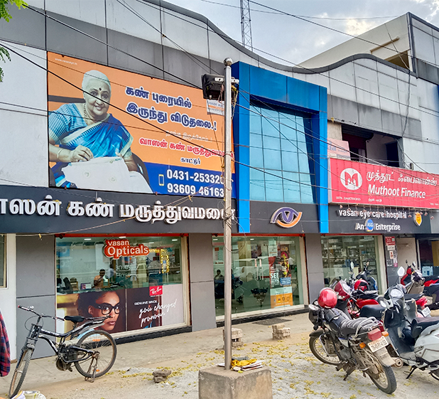 Trichy – Kattur