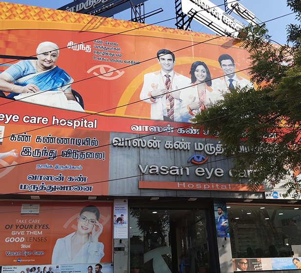 Madurai – Thiru Nagar