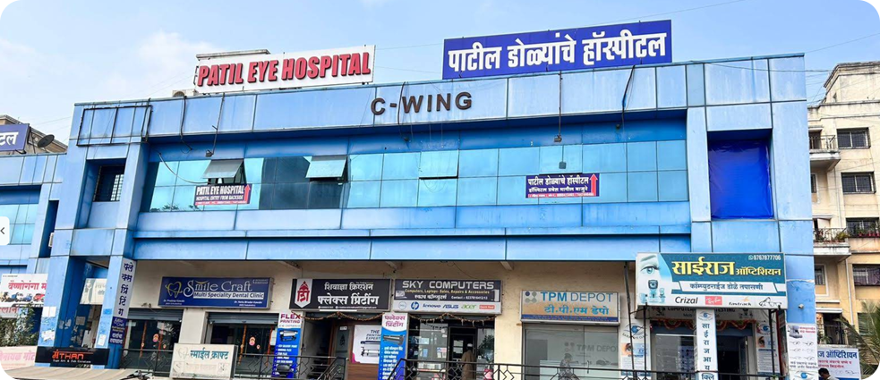 ASG Patil Eye Hospital - Pimpri Chinchwad